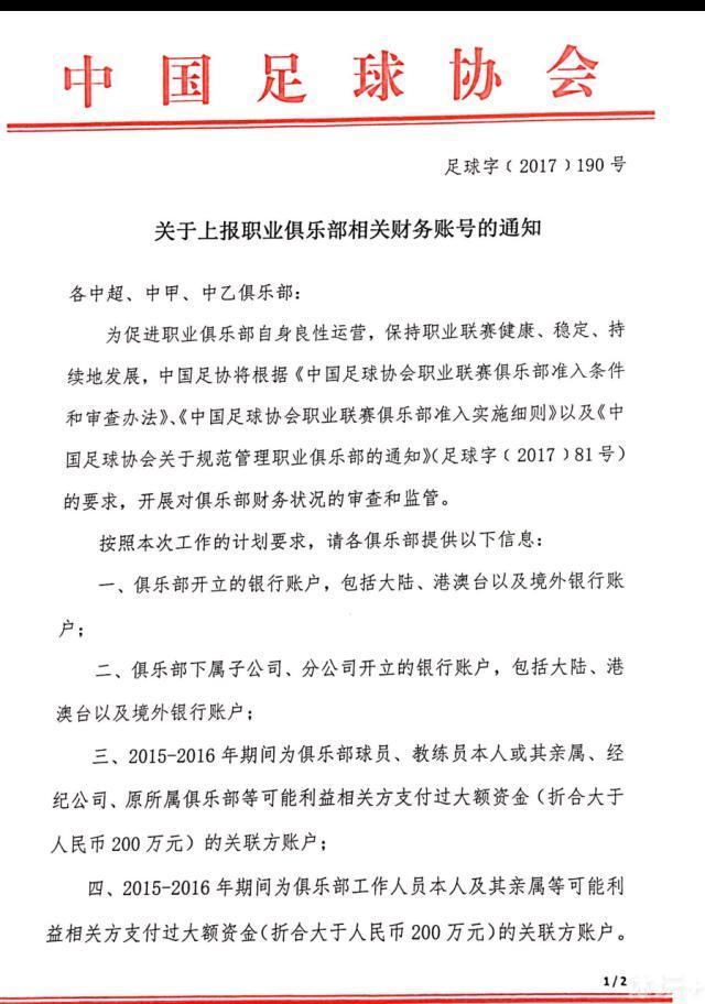 败家娘们王静华烧了13万买了个爱马仕的包，谁知却动用在餐厅当老板的丈夫筹办发给工人们的工资，而这笔钱则是丈夫从伴侣胡晓明（王同辉 饰）那边拆借来的。她的丈夫焦头烂额，年夜骂老婆，赶紧卷包跑路。王静华急仓促往找当初卖给她包的皮包贝贝，谁知对方早已不见了踪迹，随后更发现手里的爱马仕本来是个赝品。王静华穷急生疯，找到分手四年的前男朋友曾思远（焦恩俊 饰）索要九万块钱分手费。另外一方面，司机胡晓明在输送花瓶进程中产生不测，成果背上9万元债务。他想找伴侣要回告贷，但是底子找不到人了。